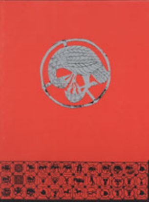 Bild på Medieval Ironwork in Sweden Vol. I