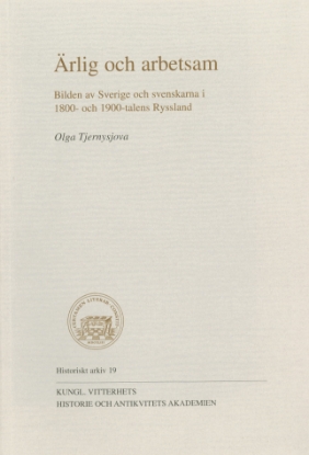 Bild på Ärlig och arbetsam : Bilden av Sverige och svenskarna i 1800- och 1900-talens Ryssland